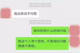 阳春讨债公司成功追回初中同学借款40万成功案例